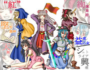 アローヘッド・ワン！