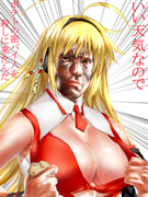 前回反省してますといったな？