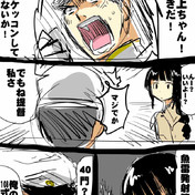 おほおおおおお ニコニコ静画 イラスト