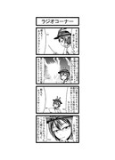 東方４コマ「はぶ・あ・ぶれいく東方」130