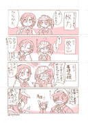 チキチキ大阪難読駅名読み選手権in横鎮