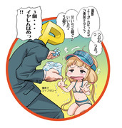 裸婦３号・表４ヒトコマ