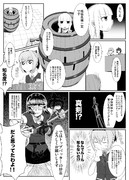 不知火さんと艦娘危機一髪 初風編