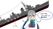 ＭＭＤ用 駆逐艦デカール