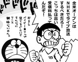 にしこり準優勝！！