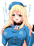 ぱんぱかぱーん