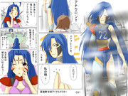 １９８３年にアニメ化されていたら・・・のコミック化 その９１