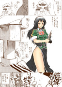 はっきりさせたいことがある