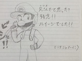 ルイージ E:マリオの帽子