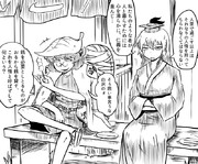 組長先生と金貸し婆さん