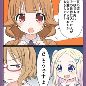 西御門多美 ニコニコ静画 イラスト