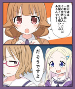 シスコンの生徒会長が【よさこい】やってみた。