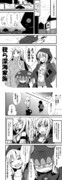 艦これ漫画４３
