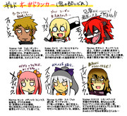 世界樹Ⅳクリアしたぁぁぁあああ！！