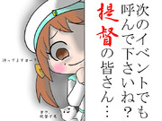 艦隊のアイドル！