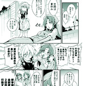 会長はメイド様 ニコニコ静画 イラスト