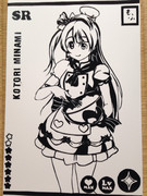 素敵なお菓子なことりちゃん