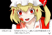 あなたが コンティニュー出来ないのさ ニコニコ静画 イラスト