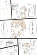 敷波ちゃん可愛すぎてやばい その１