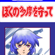 小林輪 ニコニコ静画 イラスト