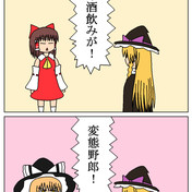 黒崎沙夜子 ニコニコ静画 イラスト