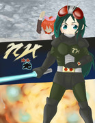 俺に勇気を与えてくれ