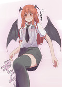 見習いさきゅばす！小悪魔ちゃん