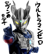 ウルトラマンゼロ 【ゆっくり妖夢がみんなから学ぶ ウルトラ怪獣絵巻】用イラスト