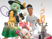 第10回東方30分くりえいとに提出したあと修正した静画