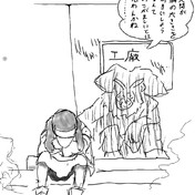 私のssrが少ないからさ ニコニコ静画 イラスト