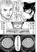 バトル漫画☆.⌒∇⌒