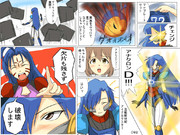 １９８３年にアニメ化されていたら・・・のコミック化 その９２