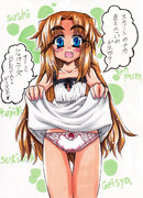 ハーフパンツとは…