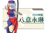 やりました