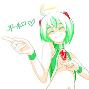 この世界に平和をもたらす