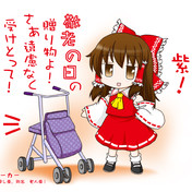 作者がスキマ送りシリーズ ニコニコ静画 イラスト