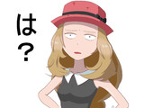 セレナ