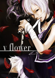 v flower