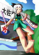たたかうESK姉貴
