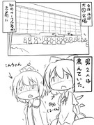 大⑨州東方祭10レポ漫画