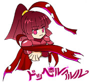 ドッペルアルルちゃん（影無し）