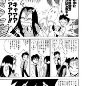 立野広 ニコニコ静画 イラスト