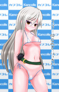 今度こそ菊月にマイクロビキニを着てもらった