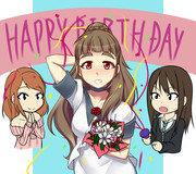 奈緒誕おめ！