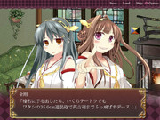 榛名ﾙｰﾄを目指す際の注意点