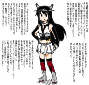 ビッグ７努力。