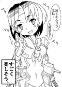 長良に早く走るコツを聞いてみた