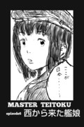 浦沢直樹 ニコニコ静画 イラスト