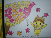 しまねっこ ニコニコ静画 イラスト