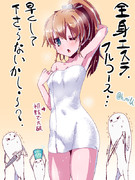 くまのちゃんぐ